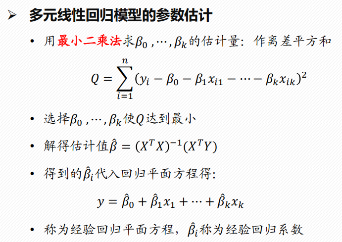 Pasted image 20250118135703.png